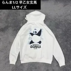 Item thumbnail for item e136d724-c5a5-48ee-b266-0f0f9a058e25