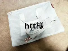 ライゼンタール　ボストンバッグ（Lサイズ）のサムネイル