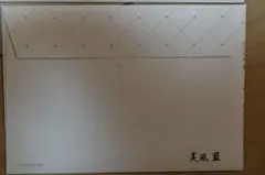 うたプリ Debut Swicth 特典 メッセージカード 美風藍