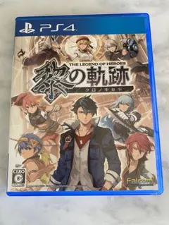 英雄伝説 黎の軌跡