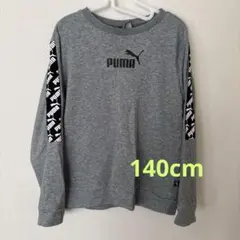 サエコ様 リクエスト 2点 まとめ商品