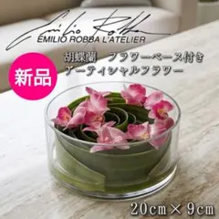 2026年最新】EMILIOROBBAの人気アイテム - メルカリ