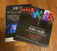 Item thumbnail for item 795c8c83-8916-4bb9-9eb2-feaaee559dc6