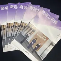 諒設計アーキテクトラーニングスクール 手相鑑定士 テキスト - メルカリ