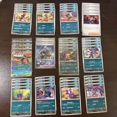 ポケモンカード メガサメハダーex ストリンダー エレズン 進化ライン