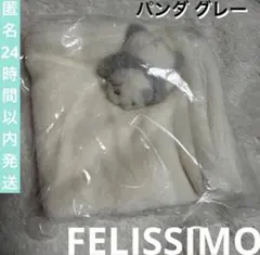 フェリシモ パンダ ハンカチのサムネイル