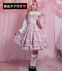 値下げ♡axes femme♡リボン柄ドールジャンスカのサムネイル