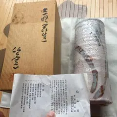 新品未使用　安藤日出武　花瓶のサムネイル