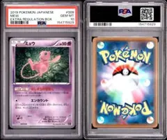 PSA10 ダークライEX エクストラレギュレーションBOX ポケカ - メルカリ