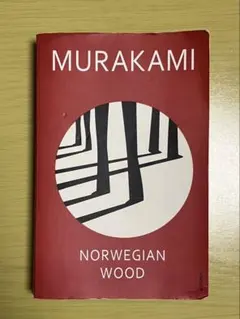 2025年最新】村上春樹 英語版の人気アイテム - メルカリ