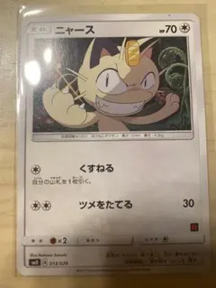 2026年最新】ポケモンカードゲーム サトシvsロケット団の人気アイテム