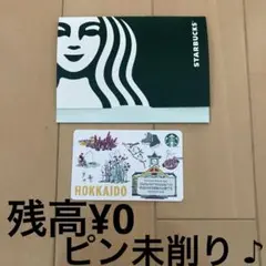 スタバカード HOKKAIDOのサムネイル