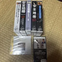 安全地帯 玉置浩二 CDシングル 8cm まとめ売り - メルカリ
