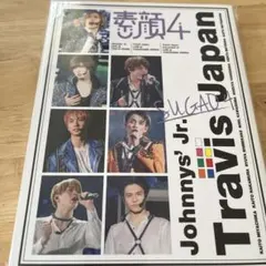 2026年最新】travis japan 素顔4の人気アイテム - メルカリ