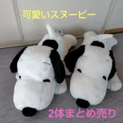 2025年最新】SNOOPY ぬいぐるみの人気アイテム - メルカリ