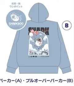 ETERNAL LAND 6U プルオーバーパーカー ガブっとボンプ