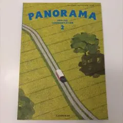 【美品】PANORAMA English Communication2 教科書のサムネイル