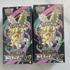 ポケモンカード　メガドリームex シュリンク付き　2BOX MEGAドリームex
