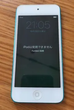 2026年最新】ipod touch 5世代の人気アイテム - メルカリ