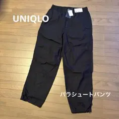 【新品未使用/タグ付き】UNIQLO パラシュートパンツ　ブラック　Sサイズのサムネイル