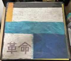 andymori CD 6枚セット まとめ売り - メルカリ