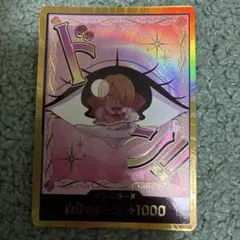 ワンピースカードゲーム 金ドン キャロット - メルカリ