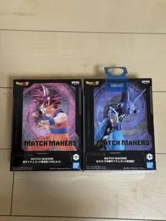 MATCH MAKERS ビルス & 超サイヤ人ゴッド孫悟空　フィギュア