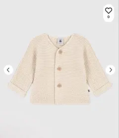 プチバトー petitbateau ガーター編みニットカーディガン 未開封