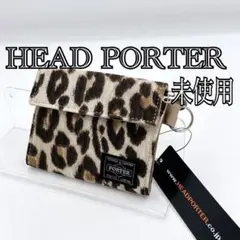 未使用 HEAD PORTER レオパード 折り財布 ウォレット 廃盤 希少のサムネイル