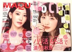 新品未読品！VOCE 11月号 石原さとみ、マキア 11月号 石原さとみさん