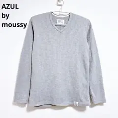 【アズールバイマウジー】長袖カットソー　長袖　ロンT　ワッフル　Vネック　グレー