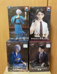 鬼太郎誕生 ゲゲゲの謎 プライズフィギュア 4点セット