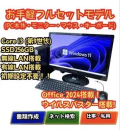 ASUS 一体式PC 21.5インチ Core i5 16GB SSD480GB - メルカリ