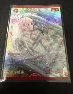 ラブカ 乙宗梢 P+ 4枚セット ラブライブ 蓮ノ空 - メルカリ