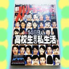 2026年最新】東京ストリートニュースの人気アイテム - メルカリ