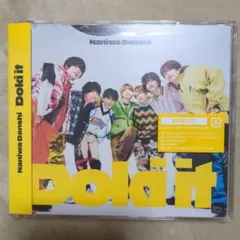 なにわ男子　Doki it　通常盤