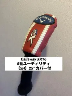 Callaway XR ユーティリティ 5H 25度のサムネイル