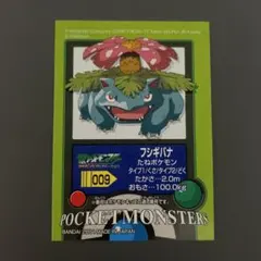 フシギバナ ポケモン最強シール列伝 - メルカリ