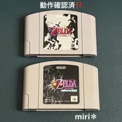 動作確認済‼️Nintendo64 ゼルダの伝説　時のオカリナ　ムジュラの仮面
