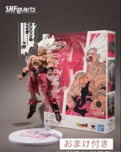 S.H.フィギュアーツ スーパーサイヤ人孫悟空 ゲンキダマツリ