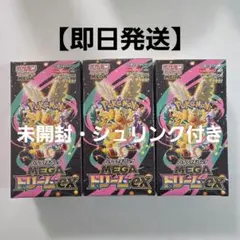【即日発送】ポケモンカード メガドリームex シュリンク付 3BOX