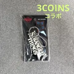 ストレンジャーシングス　スリコ　キーホルダー