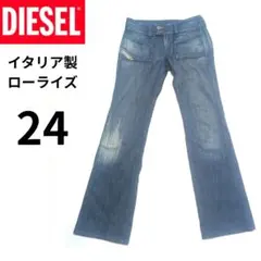 DIESEL ディーゼル イタリア製 ローライズ デニムパンツ 24サイズ Sのサムネイル