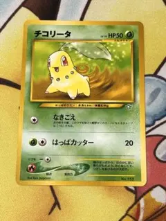 Item thumbnail for item 5ef114f4-746b-45e8-a259-0bdf4a5c0de6