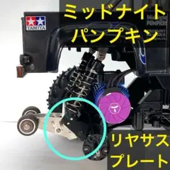 2026年最新】タミヤ ホーネット JUNの人気アイテム - メルカリ