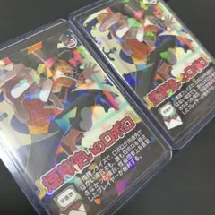 インパクトユー 煙幕使いのロボロ