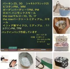 バッグインバッグ B25 30ピコタン イジィデ マルゴー ハンモックサイズ 