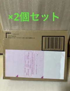 S.H.Figuarts（真骨彫製法） 仮面ライダークウガ 九郎ヶ岳の死闘セット