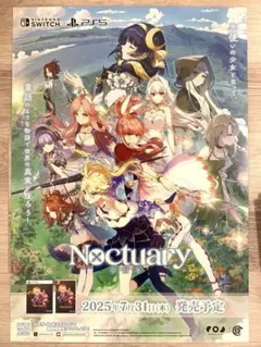 夢灯華 ポスター B2 非売品