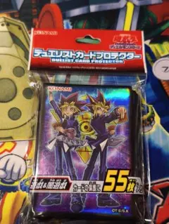 遊戯王スリーブ　遊戯&闇遊戯 新品未開封